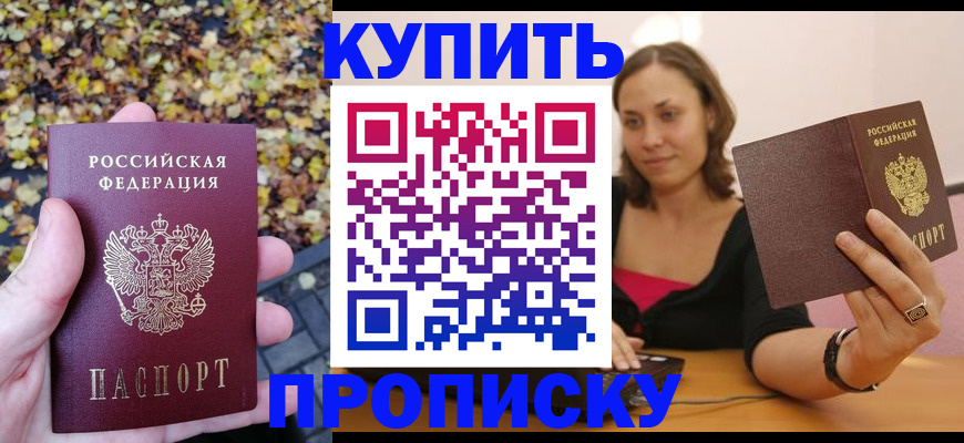 регистрация для дет. сада в Петровск-Забайкальском